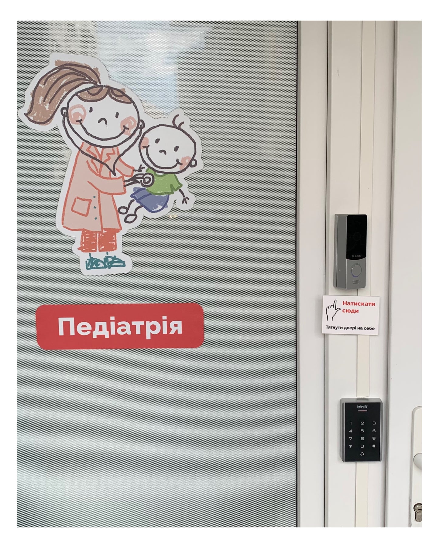 Slinex ML-20HD - Premium outdoor video doorbell (Price will be updated. Contact us for advice.)